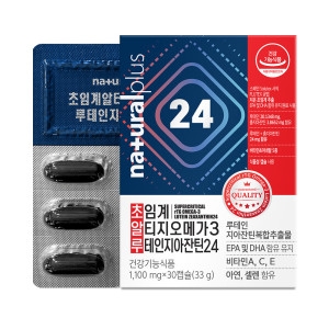 초임계 알티지 오메가3 루테인 지아잔틴 24 30캡슐