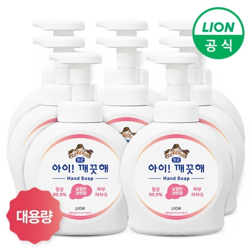 대용량 용기 490ml 8개 2.순 용기 490ml