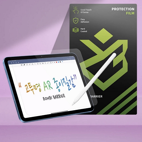 좀비베리어 갤럭시탭S11 울트라 고투명 AR 종이질감 보호필름 (액정 1매)_이미지