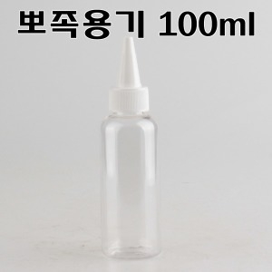 화장품용기 공병 뾰족용기 100ml 10 개_이미지