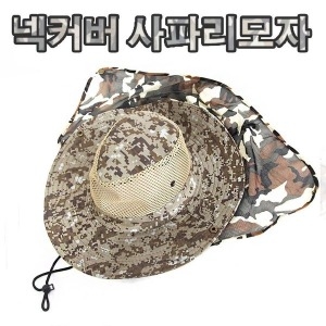 시원한 메쉬 원단 햇살 자외선 차단 작업 사파리 모자 W6C1FE8