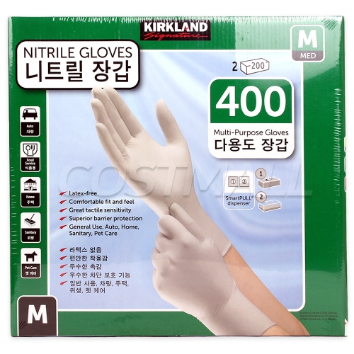 다용도 니트릴 장갑 (M) 200매