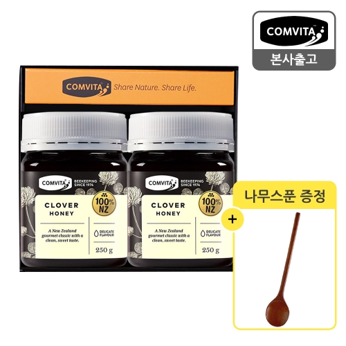 클로버꿀 250g 2개 선물세트
