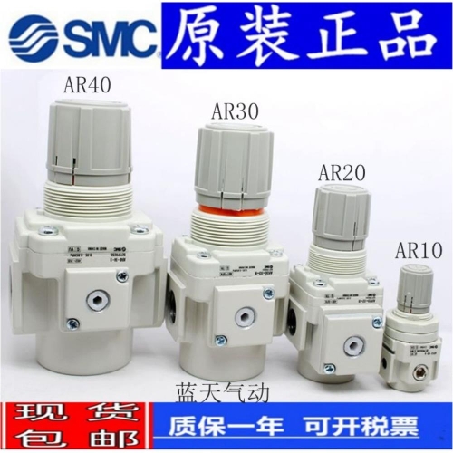 SMC 감압 밸브 AR20/AR30/AR40-F01/F02/F03/F04/B/G/BG/H/E/BE-B-R-A
