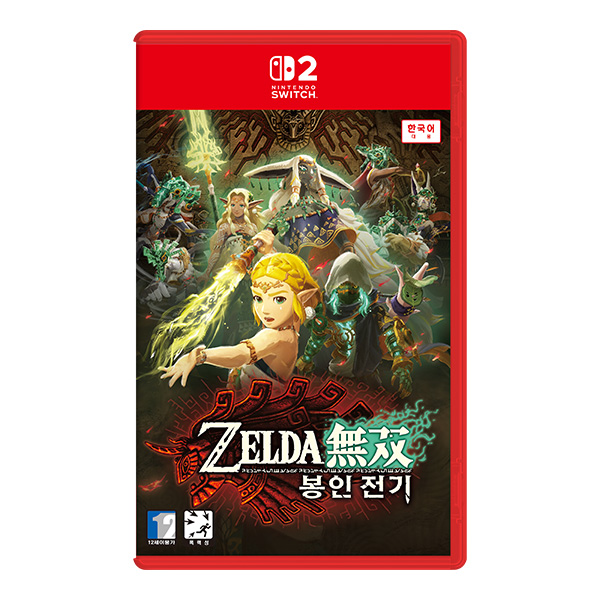  젤다무쌍 봉인 전기 SWITCH2, 패키지칩