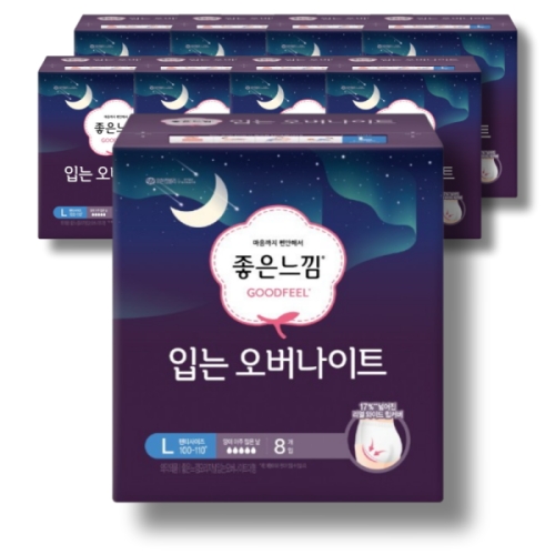 좋은느낌 입는 오버나이트 대형 8개 (9팩(72개))_이미지