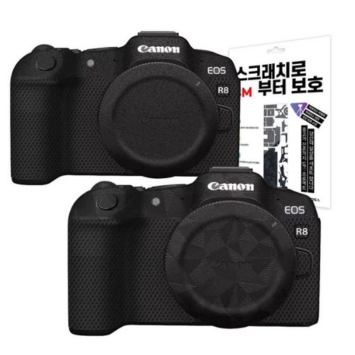 벤토사 캐논 EOS R8용 카메라 스킨 (정품)_이미지