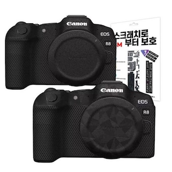 벤토사 캐논 <b>EOS</b> <b>R8</b>용 카메라 스킨