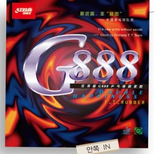 DHS G888 평면 탁구 러버 _ 탁구라켓러버 라바 29675198