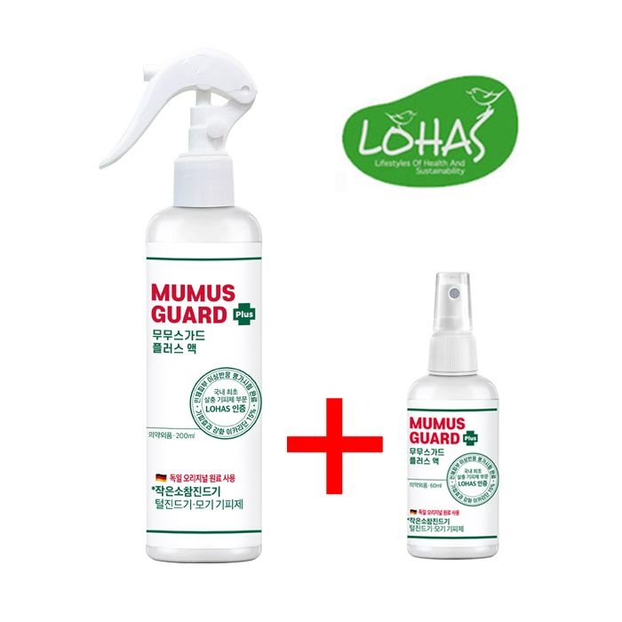무무스가드 플러스 200ml + 휴대용 60ml