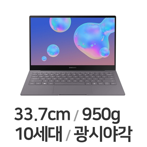 삼성전자 갤럭시북S NT767XCM-K38 (256GB)_이미지