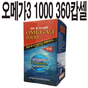 [불명] 오메가 3 연어오일 1000 EPA DHA/300캅셀_이미지
