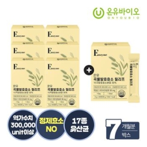 한풍네이처팜 온유바이오 온유 곡물발효효소 릴리프 30포 (7개)_이미지