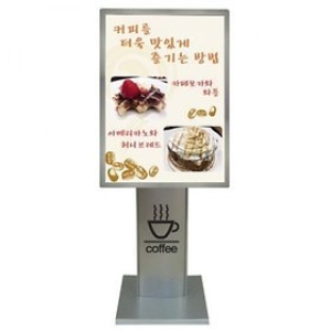 일진디앤이 전면 개폐식 라이트패널 스탠드 OALP-SK1600 A1