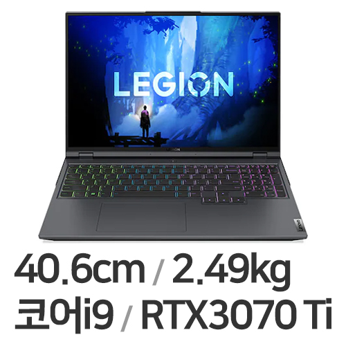 레노버 LEGION 5i Pro 16IAH I9 3070Ti (SSD 2TB)_이미지