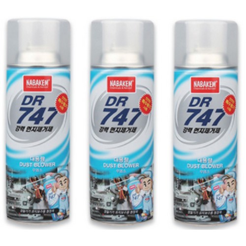 남방씨앤씨 DR-747 223g (3개)