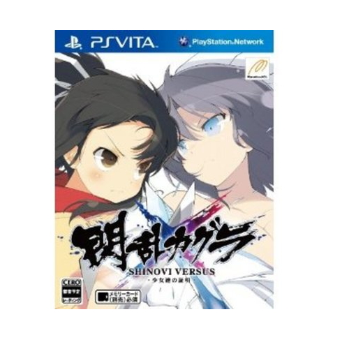 섬란 카구라 시노비 버서스 PSVITA 해외구매_이미지