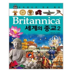 아이세움 브리태니커 만화 백과 (세계의 종교 2)_이미지