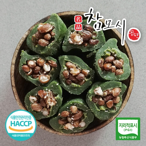 영광 참모싯잎 통동부 찐송편 20개