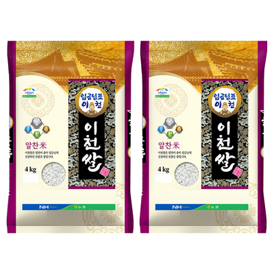 임금님표 이천쌀 상등급