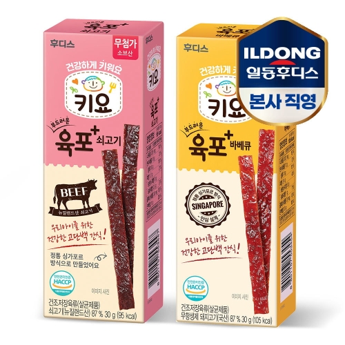 [불명] 일동후디스 주 키요 육포 2종세트 소고기+바베큐_이미지