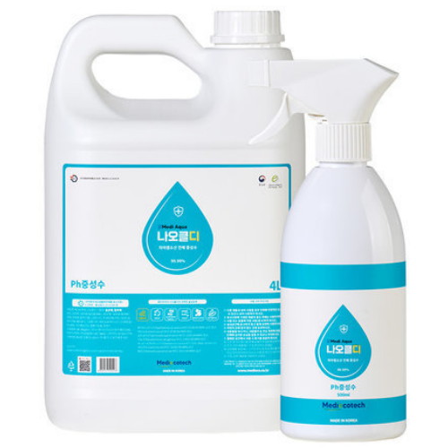 메디에코텍 나오클디 뿌리는 살균소독제 4L + (500ml)