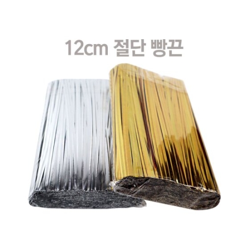 절단빵끈 12cm 800개_이미지
