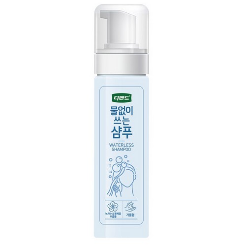 유한킴벌리 디펜드 물없이 쓰는 샴푸 200ml (5개)