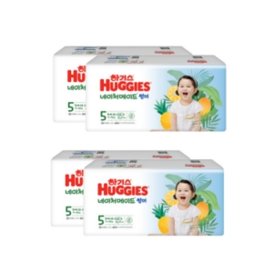 2023 네이처메이드 썸머 밴드형 5단계-공용