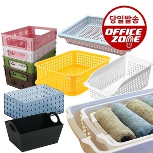 다용도 바구니 칼라 플라스틱 바스켓 수납 사물함 학교 유치원 사각 정리함 미니 보관