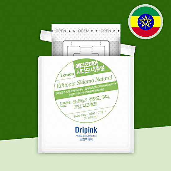 드립핑크 에티오피아 시다모 내츄럴 10g 드립백커피이미지입니다. 누르면 해당 게시물로 새창이동합니다.