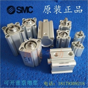 SMC 원래 CQ2B25 CDQ2B25-5-10-15-20-25-30-40-50DCZ DMZ CQ2A 실린더