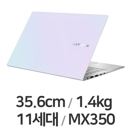 ASUS 비보북 S14 S433EQ-AM214 (SSD 512GB)