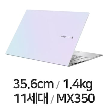 ASUS 비보북 S14 S433EQ-AM214 (SSD 512GB)