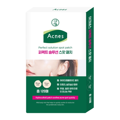아크네스 퍼펙트 솔루션 스팟 패치 120매이미지입니다. 누르면 해당 게시물로 새창이동합니다.