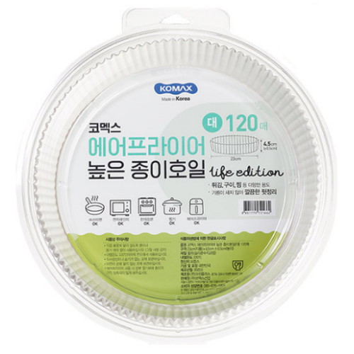 코멕스 에어프라이어 높은 종이호일 (대) 120매 (1개(120매))_이미지