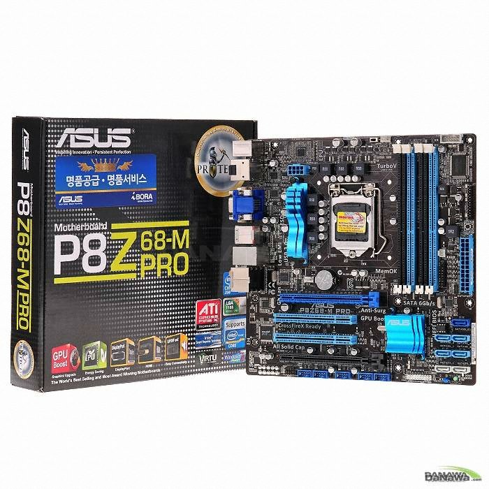 ASUS P8Z68-M PRO 아이보라_이미지