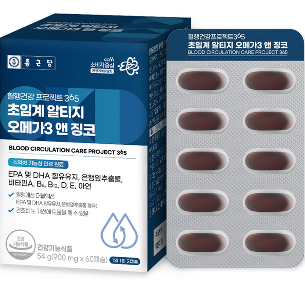 종근당 혈행 건강프로젝트365 초임계 알티지 오메가3 앤 징코 60캡슐 (6개)