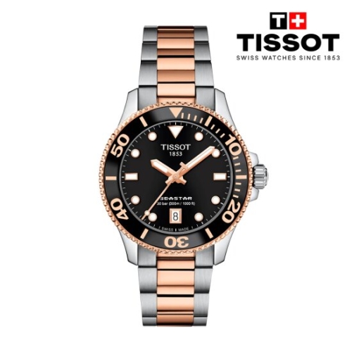 티쏘 NEW SEASTAR 1000 쿼츠 36mm T120.210.22.051.01