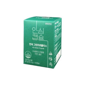 코스맥스바이오 안국건강 그린프로폴리스 500mg 120캡슐 (1개)_이미지