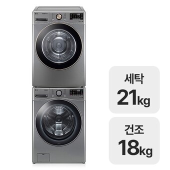 LG전자 트롬 <b>F21VDSKR</b> + RH18VTLN