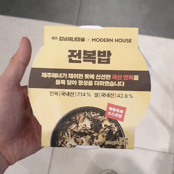 제주김녕해녀마을 전복밥 210g