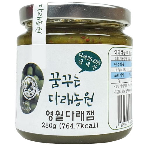 강원영월 토종 다래잼 저칼로리 과일잼 280g