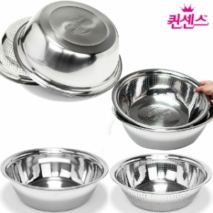 세신퀸센스 멀티바스켓 2종(바스켓20+펀칭바스켓38)
