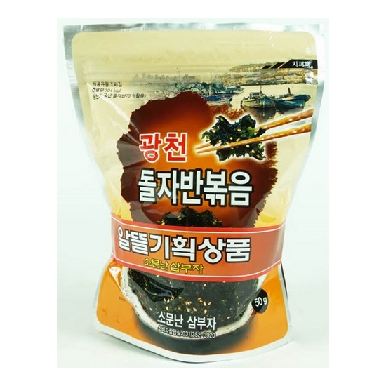 소문난삼부자 광천 돌자반볶음 50g (20개)_이미지