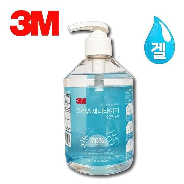 3M 094CFP31 펌프 사무실용 업소용 손소독제 9270겔 500ml 청결제 핸즈_이미지