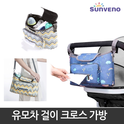 아이비 오래달리기 기저귀 가방이미지입니다. 누르면 해당 게시물로 새창이동합니다.