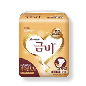 금비 프리미엄 와이드 매직벨트 특대형 10개 (5팩(50개))_이미지