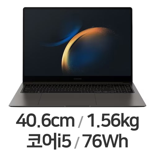 삼성전자 갤럭시북3 프로 NT960XFT-A51A (SSD 256GB)_이미지