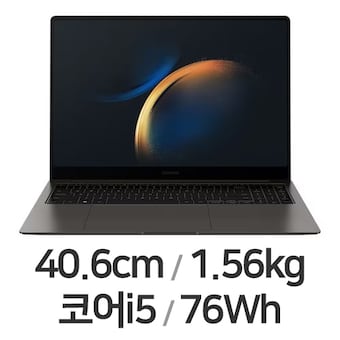 삼성전자 갤럭시북3 프로 NT960XFT-A51A